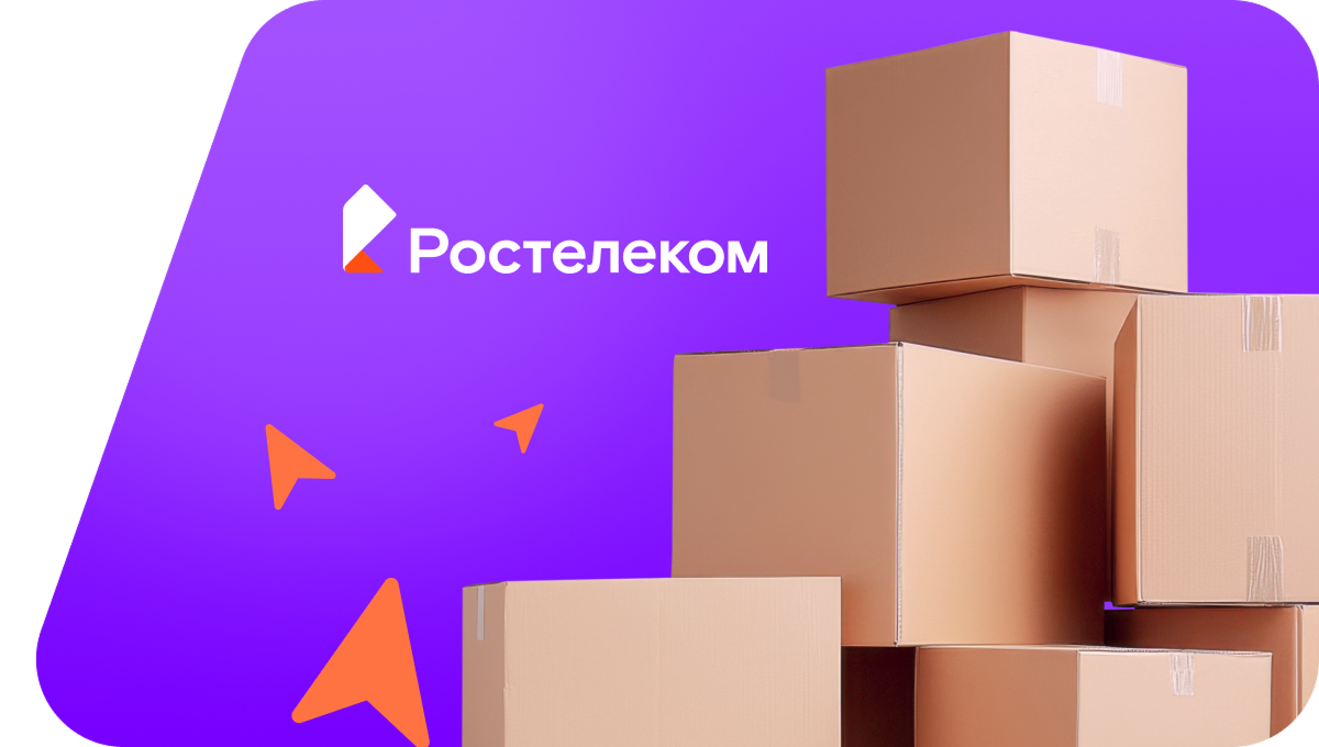 Переезд в новую квартирув&nbsp;посёлок Снежный (Хабаровский край)